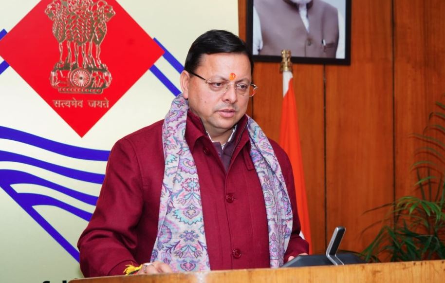 मुख्यमंत्री पुष्कर सिंह धामी ने स्वर्गीय अंकिता भंडारी के परिजनों की भावनाओं का सम्मान करते हुए प्रकरण को CBI को सौंपने की संस्तुति दी।