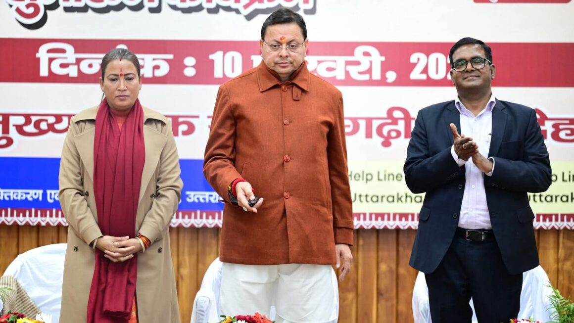 मुख्यमंत्री पुष्कर सिंह धामी ने मुख्यमंत्री एकल महिला स्वरोजगार योजना का किया शुभारंभ