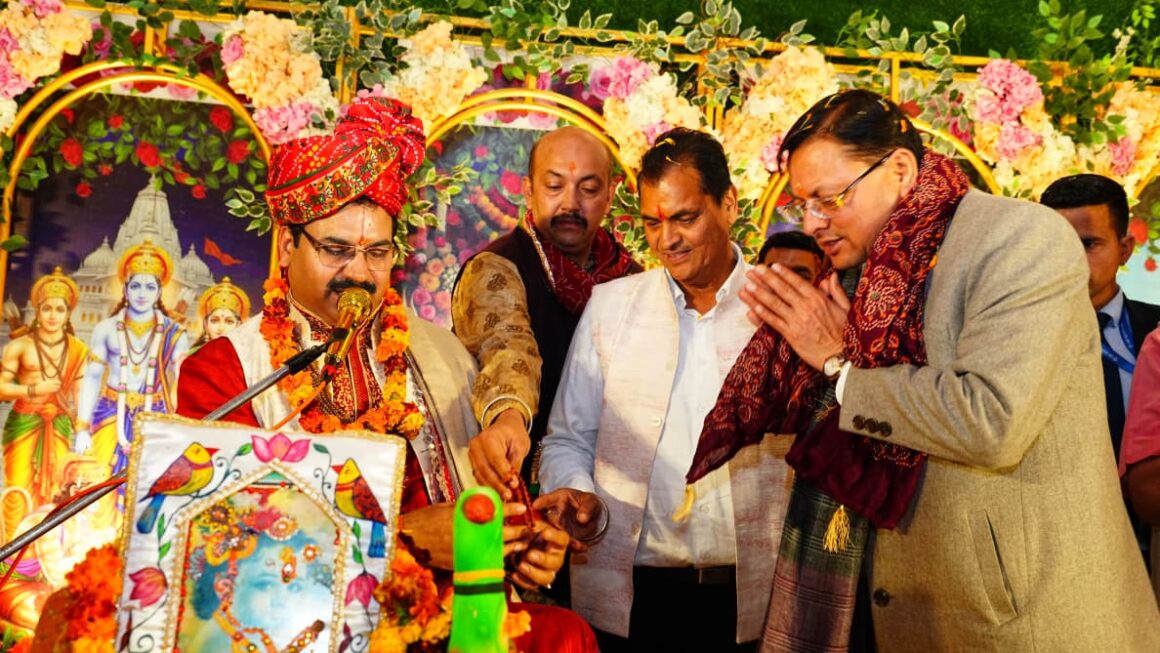 मुख्यमंत्री पुष्कर सिंह धामी ने डोईवाला में विधायक प्रेमचंद अग्रवाल द्वारा आयोजित श्रीमद् भागवत कथा कार्यक्रम में सम्मिलित हुए ।