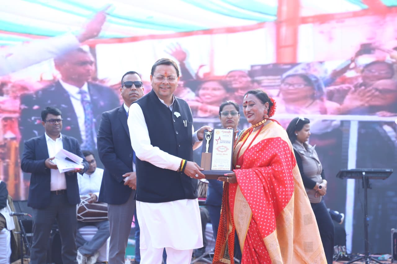 लोक संस्कृति को विकास से जोड़ने की दिशा में सरकार निरंतर कार्यरत – मुख्यमंत्री पुष्कर सिंह धामी