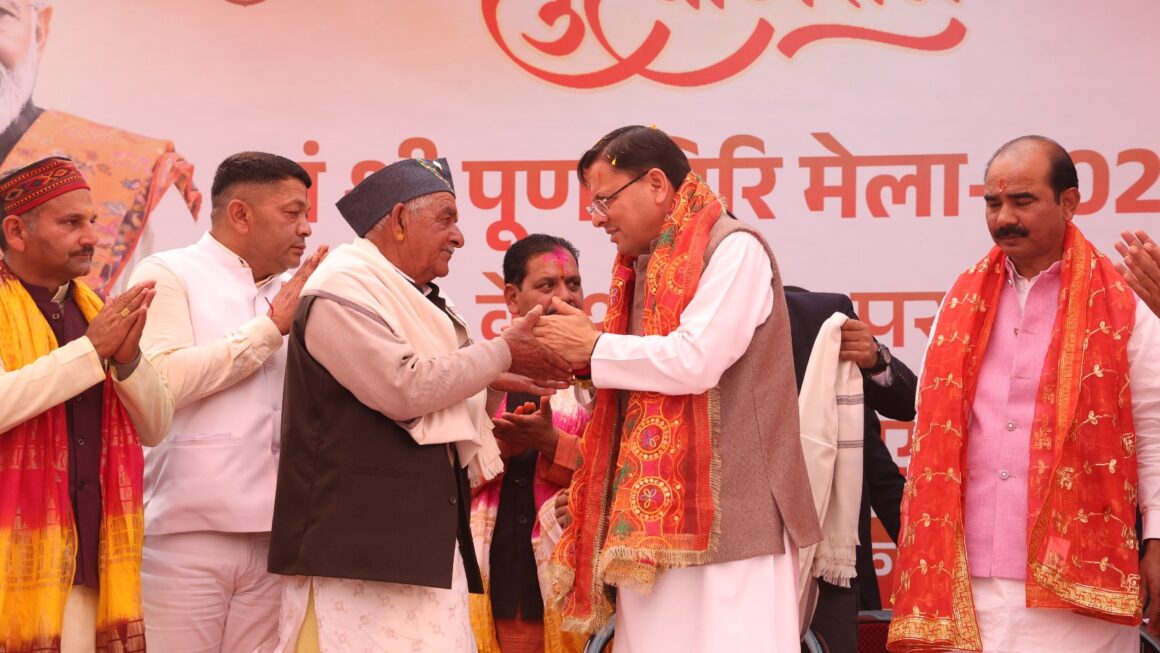 उत्तर भारत के सुप्रसिद्ध ऐतिहासिक मां पूर्णागिरि मेले 2026 का मुख्यमंत्री धामी ने किया शुभारंभ