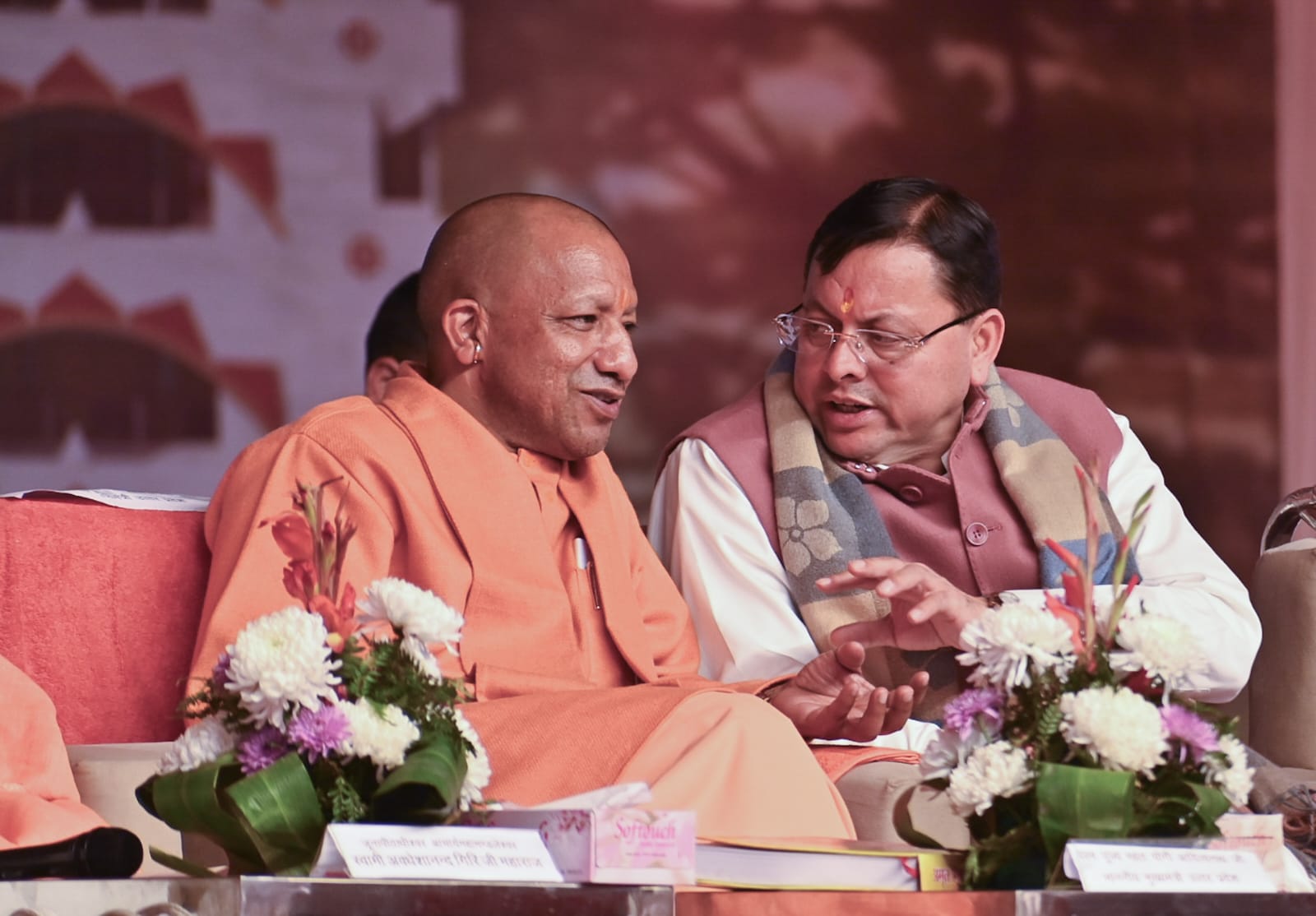 सप्तऋषि, हरिद्वार स्थित भारत माता मंदिर में आयोजित समाधि मूर्ति स्थापना का तीन दिवसीय समारोह शुक्रवार को संपन्न हुआ।