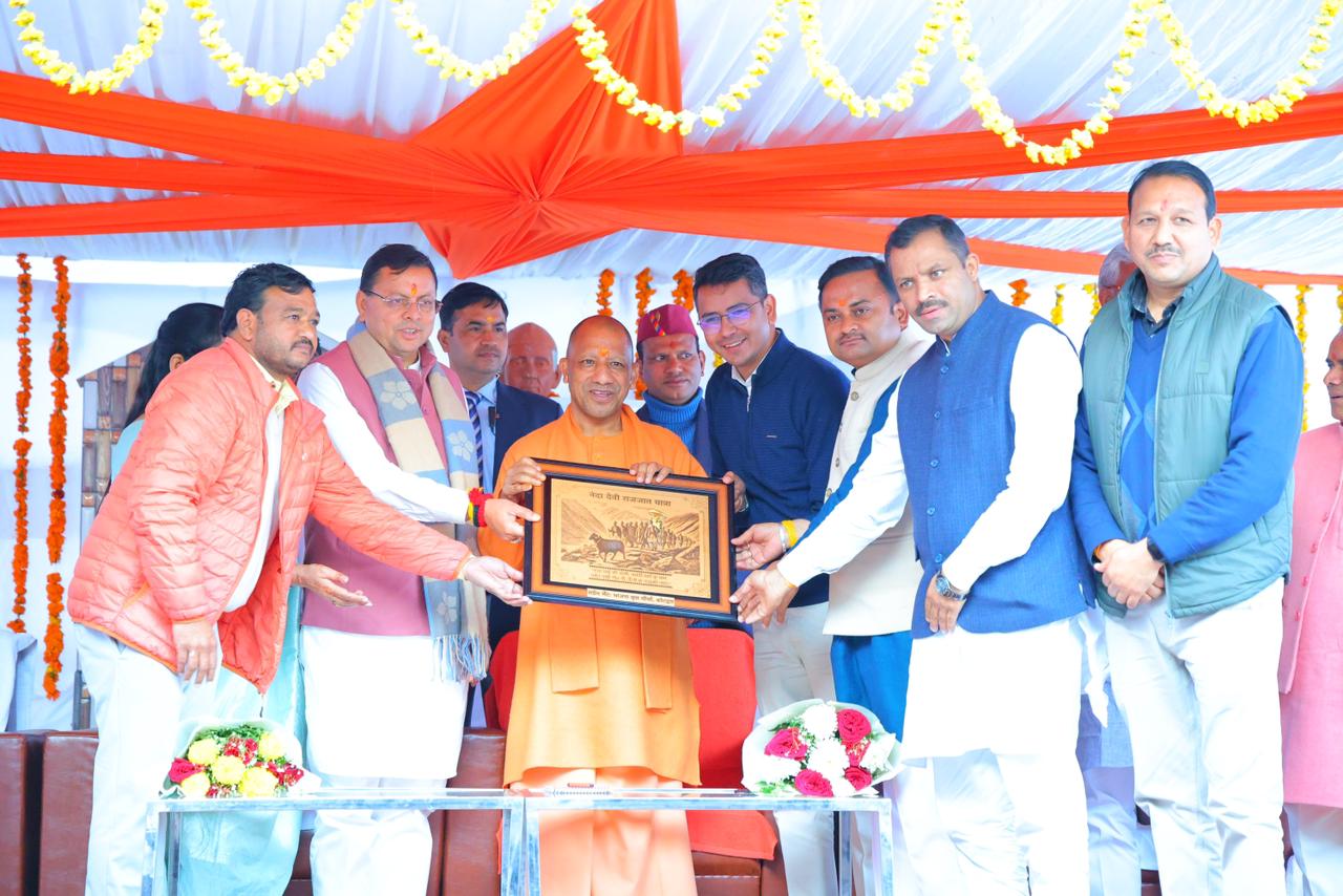 इंटर कॉलेज यमकेश्वर के नवनिर्मित दो मंजिला भवन के उद्घाटन के अवसर पर उत्तराखंड के मुख्यमंत्री पुष्कर सिंह धामी एवं उत्तर प्रदेश के मुख्यमंत्री योगी आदित्यनाथ यमकेश्वर पहुंचे।