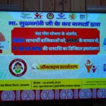 नंदा गौरा योजना के तहत 33 हजार से अधिक बेटियों के खाते में डीबीटी के माध्यम से पहुंची राशि