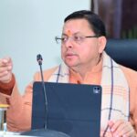 मुख्यमंत्री धामी ने प्रदान की मां नन्दा राजजात यात्रा मार्गो पर अवस्थापना सुविधाओं केे विकास हेतु ₹ 3.08 करोड की धनराशि