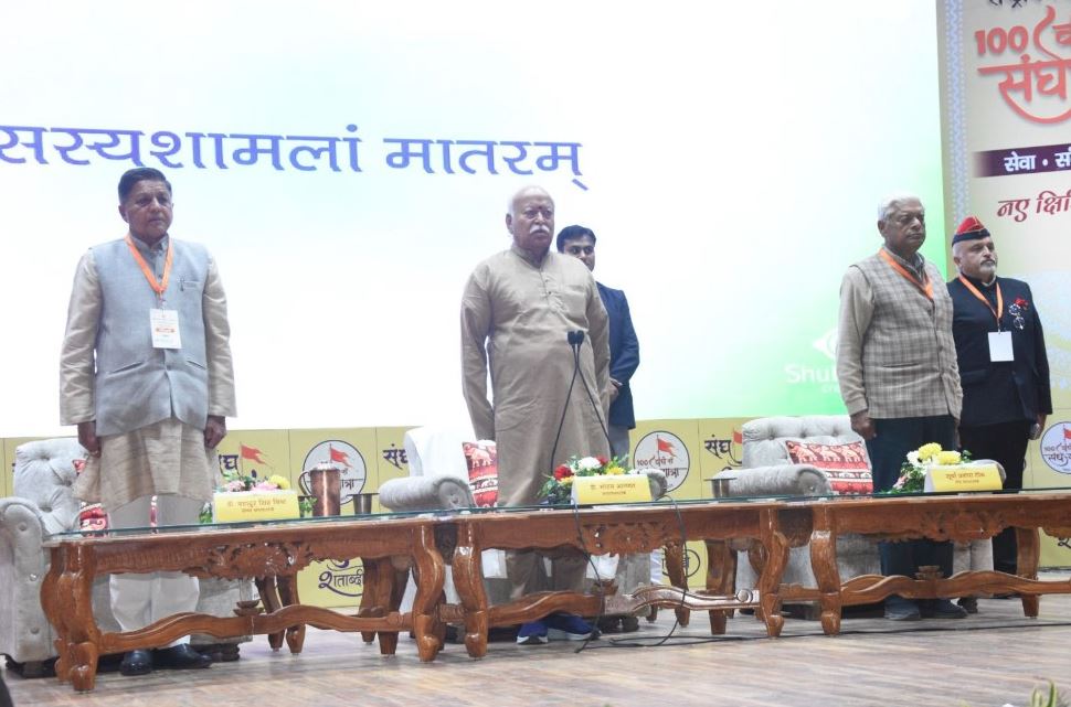 संघ का उद्देश्य व्यक्ति निर्माण है, चुनावी राजनीति नहीं- मोहन भागवत