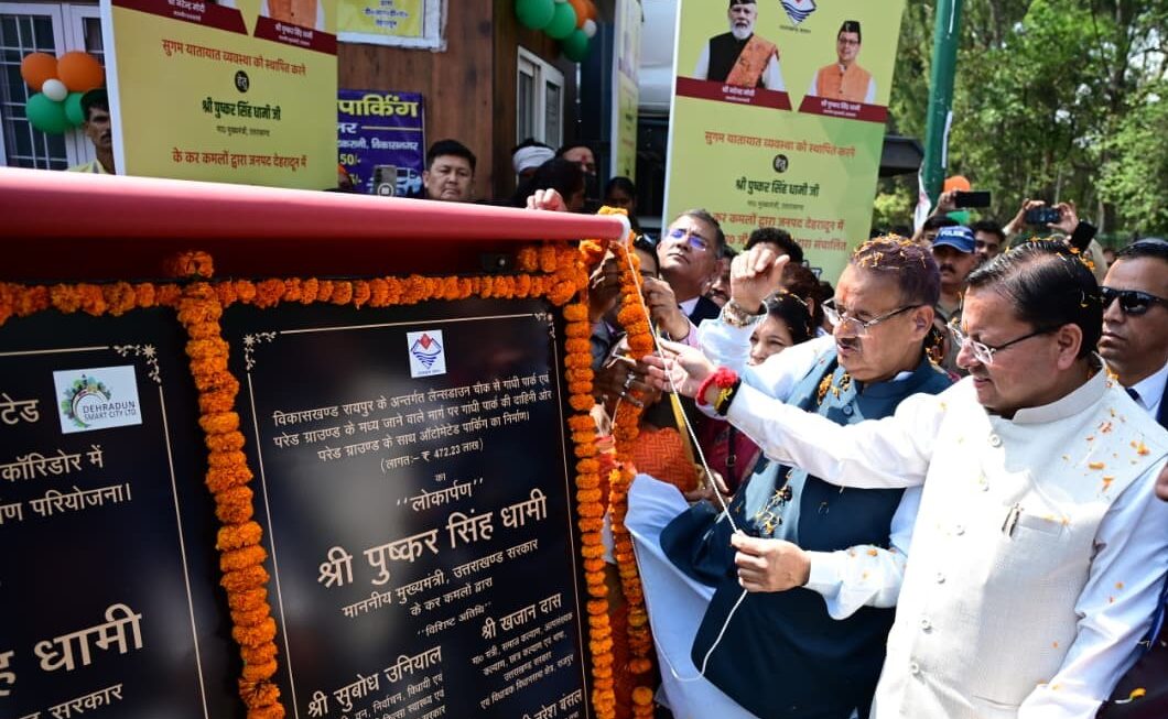 सीएम धामी ने देहरादून में 401.86 करोड़ की 74 योजनाओं का लोकार्पण-शिलान्यास किया