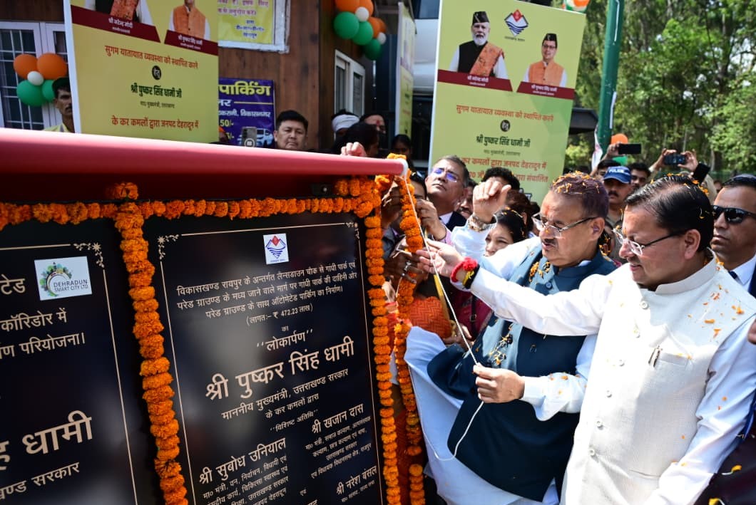 सीएम धामी ने देहरादून में 401.86 करोड़ की 74 योजनाओं का लोकार्पण-शिलान्यास किया