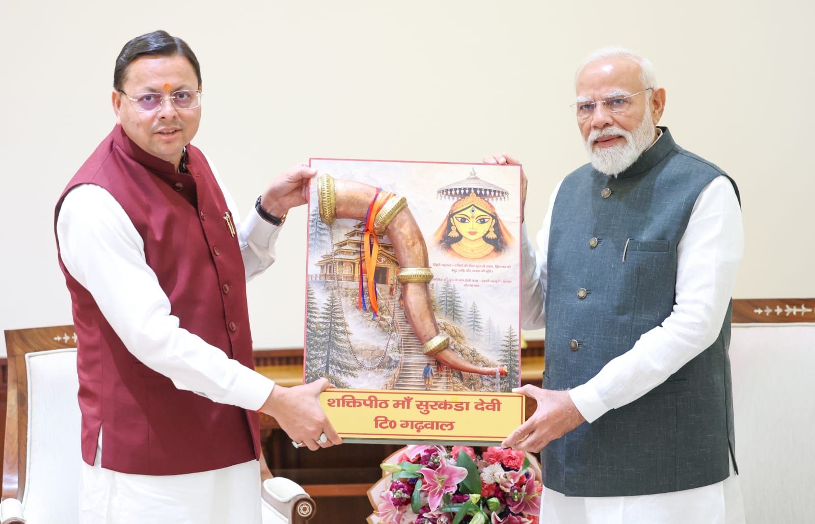 प्रधानमंत्री नरेंद्र मोदी से मिले सीएम पुष्कर सिंह धामी, उत्तराखंड आगमन का दिया निमंत्रण