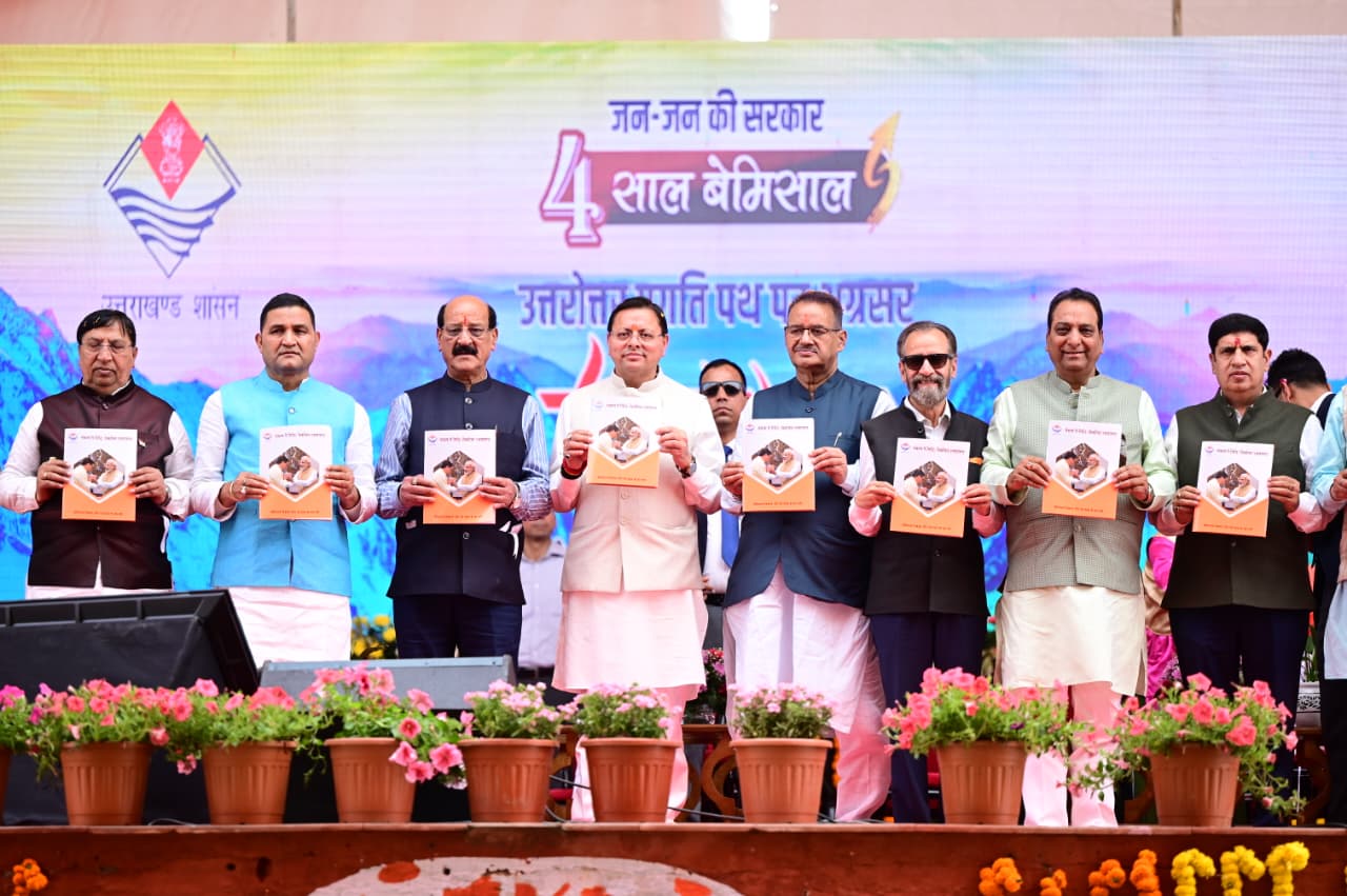 पूरा हो रहा देवभूमि का गौरव पुनर्स्थापित करने का संकल्प : सीएम धामी