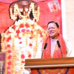 CM धामी ने मां बाल सुंदरी मंदिर में पूजा-अर्चना कर प्रदेश के चहुंमुखी विकास और सुख-शांति की कामना की।