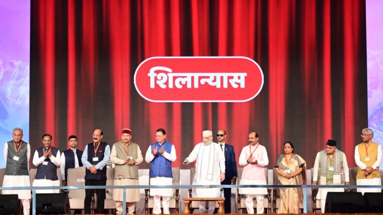 केंद्रीय गृहमंत्री ने ‘जन जन की सरकार, 4 साल बेमिसाल’ कार्यक्रम के तहत हरिद्वार में आयोजित विशाल जनसभा को किया संबोधित