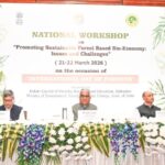 वन संरक्षण सिर्फ पेड़ लगाना नहीं, बल्कि इसमें पूरे पारिस्थितिकी तंत्र का संरक्षण भी शामिल है- भूपेंद्र यादव