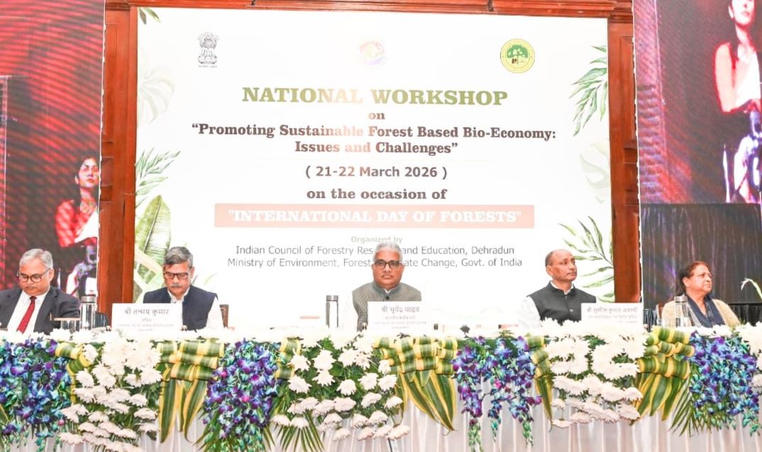 वन संरक्षण सिर्फ पेड़ लगाना नहीं, बल्कि इसमें पूरे पारिस्थितिकी तंत्र का संरक्षण भी शामिल है- भूपेंद्र यादव