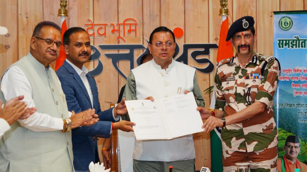 मुख्यमंत्री धामी की मौजूदगी में ITBP और औद्यानिक परिषद के बीच MoU