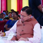 मुख्यमंत्री पुष्कर सिंह धामी ने प्रधानमंत्री के ‘मन की बात’ कार्यक्रम का 133वाँ संस्करण सुना।