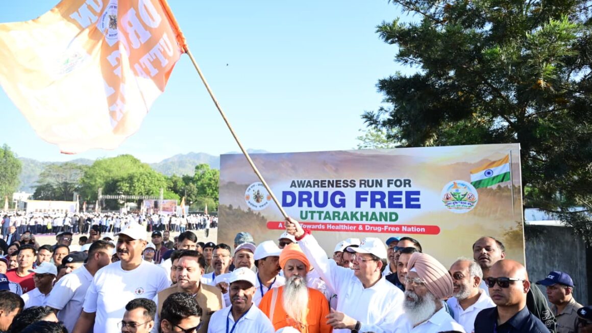 “रन फॉर अवेयरनेस” रैली को मुख्यमंत्री पुष्कर सिंह धामी ने दिखाई हरी झंडी