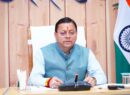जल जीवन मिशन 2.0 के तहत केंद्र और उत्तराखण्ड सरकार के बीच एमओयू साइन