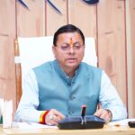 जल जीवन मिशन 2.0 के तहत केंद्र और उत्तराखण्ड सरकार के बीच एमओयू साइन
