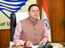 मदरसे में पढ़ने वाले बच्चों को मिले आधुनिक शिक्षा, इसके लिए किया गया काम : मुख्यमंत्री पुष्कर सिंह धामी