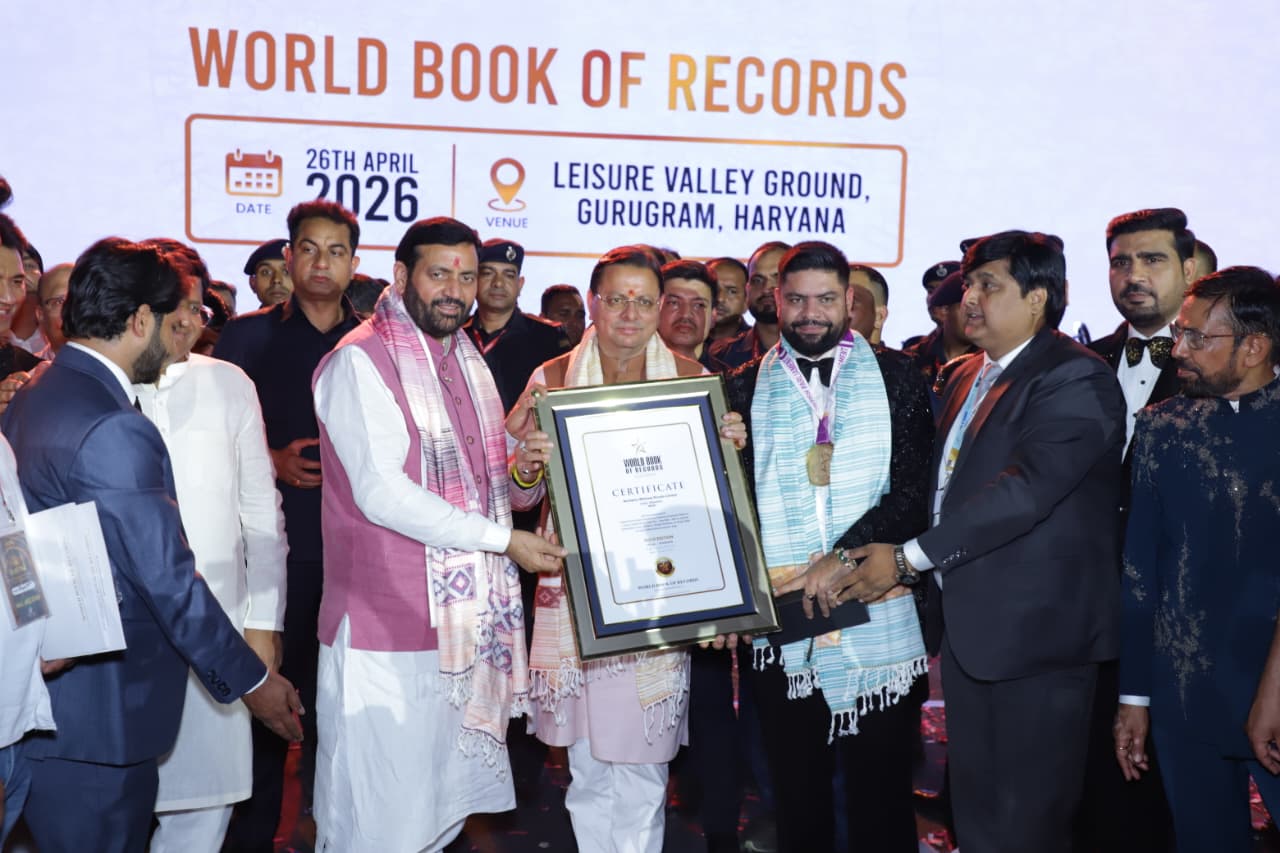 गुरुग्राम में AWPL के “विजय पर्व” कार्यक्रम में शामिल हुए मुख्यमंत्री पुष्कर सिंह धामी