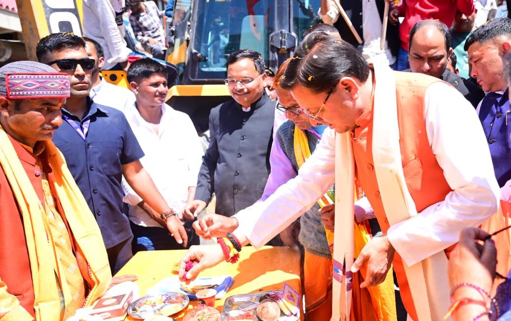 मुख्यमंत्री ने चम्पावत को दी ₹36.83 करोड़ की विकास योजनाओं की सौगात।