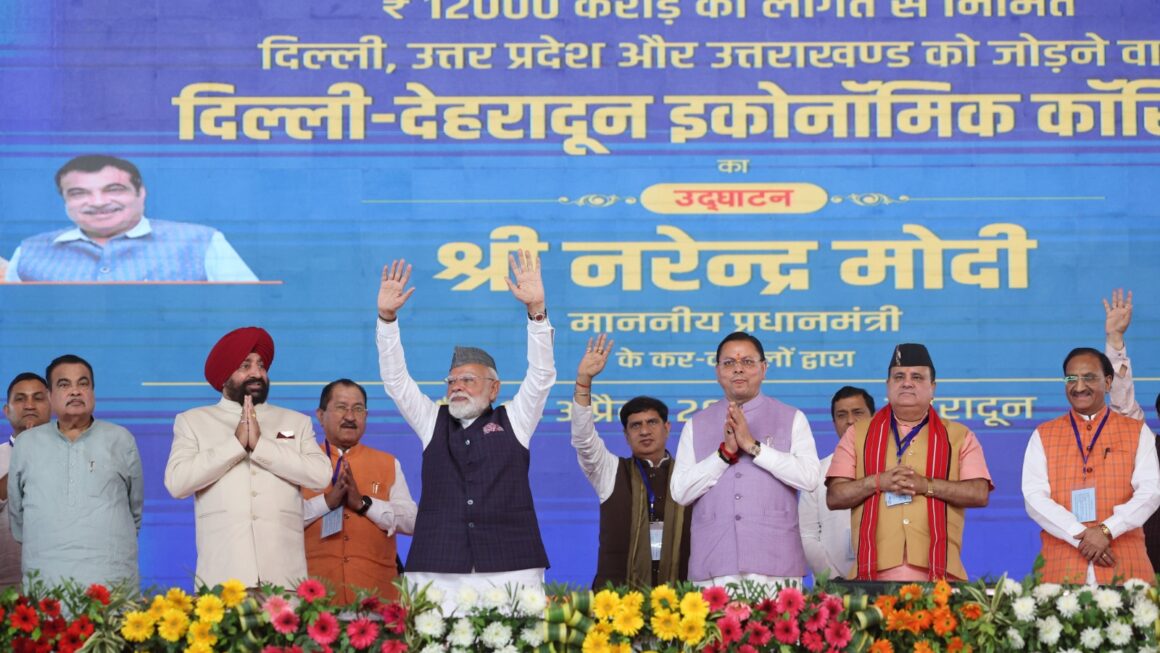 प्रधानमंत्री नरेंद्र मोदी बोले – विकसित भारत के लिए, प्रगति, प्रकृति और संस्कृति की त्रिवेणी जरूरी