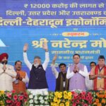 प्रधानमंत्री नरेंद्र मोदी बोले – विकसित भारत के लिए, प्रगति, प्रकृति और संस्कृति की त्रिवेणी जरूरी