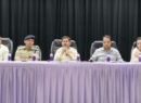 परीक्षा संचालन में किसी भी प्रकार की लापरवाही स्वीकार नहीं की जाएगी- अपर जिलाधिकारी