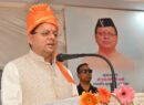 मुख्यमंत्री पुष्कर सिंह धामी ने हरिद्वार में नव निर्मित आनंद धर्मशाला ट्रस्ट का किया लोकार्पण