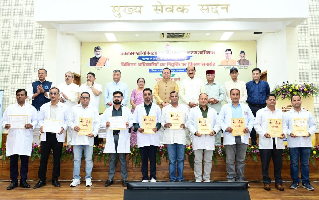 मुख्यमंत्री पुष्कर सिंह धामी ने 307 नव नियुक्त अभ्यर्थियों को सौंपे नियुक्ति पत्र