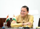 उत्तराखण्ड के प्रत्येक विकासखण्ड में विकसित होंगे आदर्श कृषि एवं उद्यान गांव