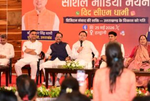 फेक नैरेटिव और भ्रामक सूचनाओं से सतर्क रहें : मुख्यमंत्री पुष्कर सिंह धामी