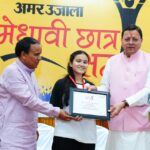 अमर उजाला के मेधावी छात्र सम्मान समारोह में सीएम धामी ने छात्रों का बढ़ाया उत्साह।