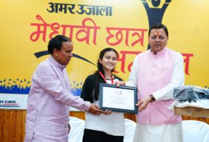 अमर उजाला के मेधावी छात्र सम्मान समारोह में सीएम धामी ने छात्रों का बढ़ाया उत्साह।