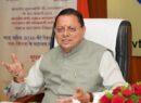 मुख्यमंत्री धामी ने ‘वन क्लिक’ से 7.56 लाख पेंशनर्स को जारी की धनराशि