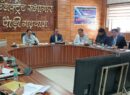 बैंकर्स और विभागीय अधिकारी समन्वय के साथ करें कार्य- मुख्य विकास अधिकारी