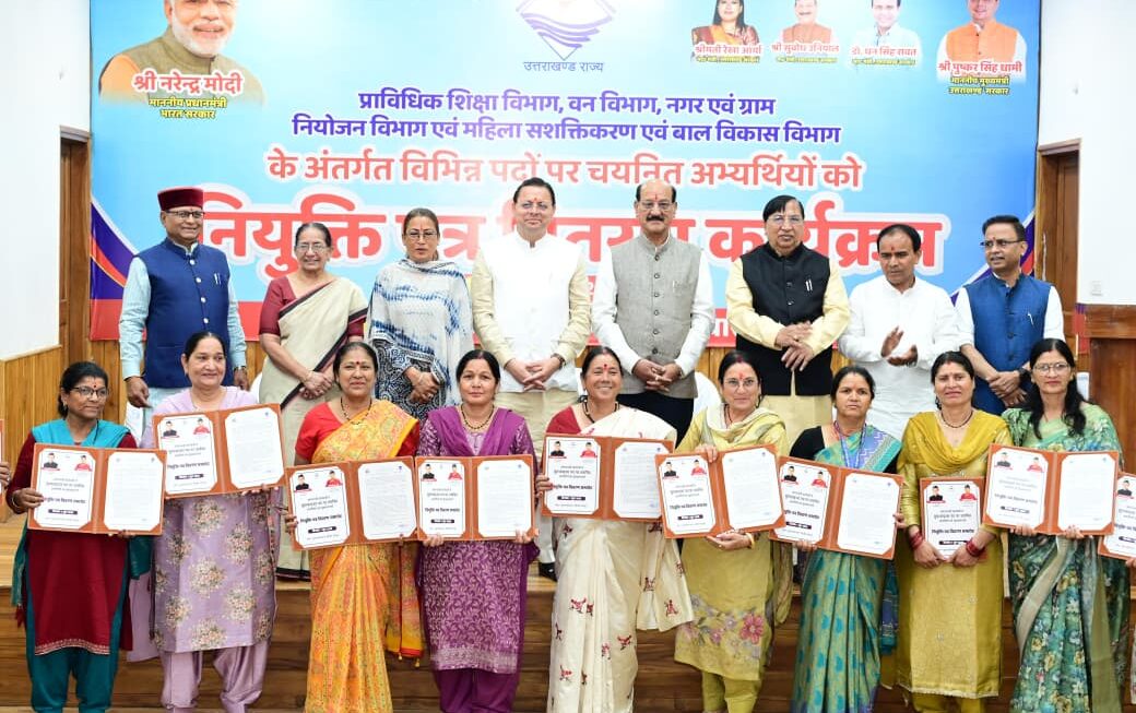 मुख्यमंत्री पुष्कर सिंह धामी ने 276 चयनित अभ्यर्थियों को नियुक्ति पत्र वितरित किए।