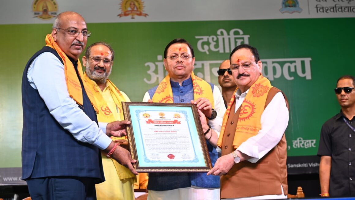 अंगदान मानव सेवा का सर्वाेच्च कार्य : केंद्रीय स्वास्थ्य मंत्री जे.पी. नड्डा