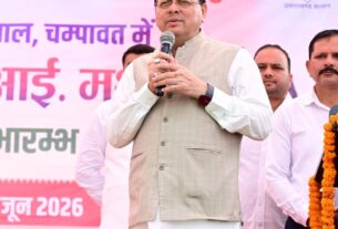 ’मुख्यमंत्री पुष्कर सिंह धामी ने चंपावत में अत्याधुनिक एमआरआई मशीन का किया लोकार्पण’