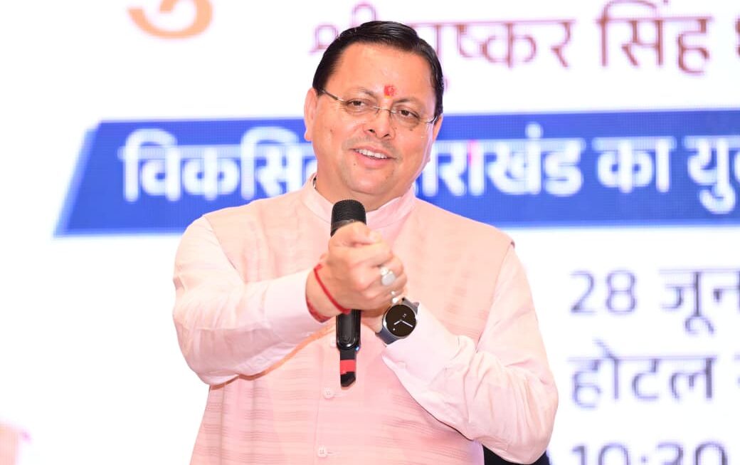 युवा शक्ति ही विकसित भारत और विकसित उत्तराखंड की सबसे बड़ी ताकत : मुख्यमंत्री पुष्कर सिंह धामी