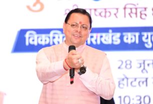 युवा शक्ति ही विकसित भारत और विकसित उत्तराखंड की सबसे बड़ी ताकत : मुख्यमंत्री पुष्कर सिंह धामी