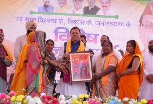 मुख्यमंत्री पुष्कर सिंह धामी ने खटीमा के बग्घा चौवन में “12 साल विश्वास के, विकास के, जनकल्याण के” कार्यक्रम में किया प्रतिभाग