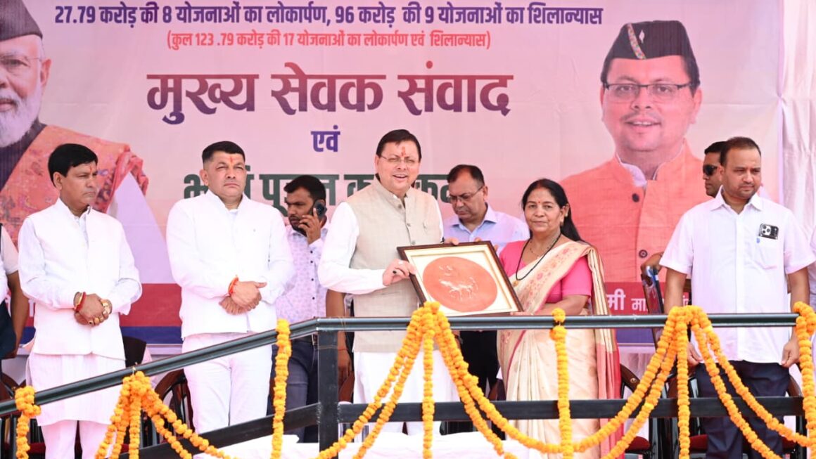 ₹123.79 करोड़ की 17 विकास योजनाओं का लोकार्पण एवं शिलान्यास, कॉर्बेट ट्रेल का शुभारंभ
