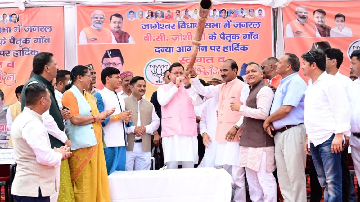 मुख्यमंत्री पुष्कर सिंह धामी ने दन्या में जनसभा को किया संबोधित, क्षेत्र के विकास की कई महत्वपूर्ण घोषणाएं