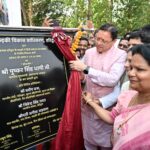 HRDA द्वारा नवनिर्मित स्पोर्ट्स कॉम्पलेक्स का मुख्यमंत्री पुष्कर सिंह धामी ने किया लोकार्पण