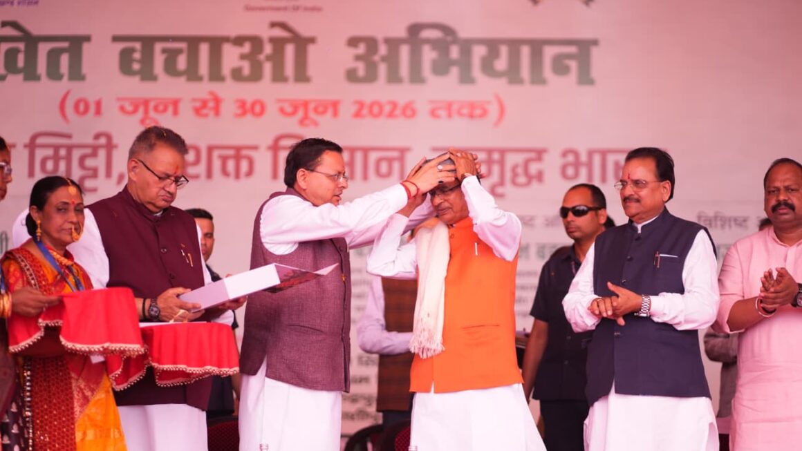खेत बचाओ अभियान का शुभारंभ, केंद्रीय कृषि मंत्री एवं मुख्यमंत्री धामी का भव्य स्वागत