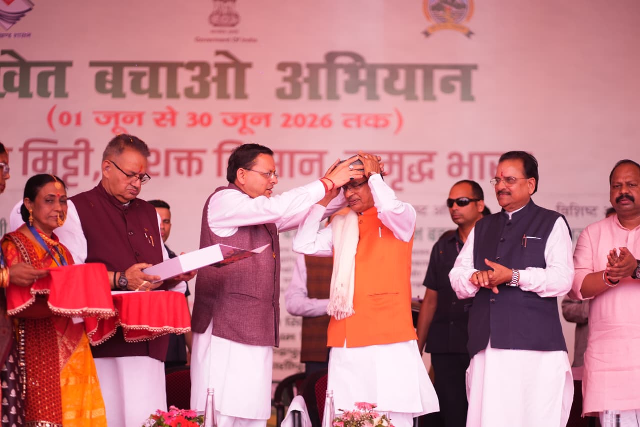 खेत बचाओ अभियान का शुभारंभ, केंद्रीय कृषि मंत्री एवं मुख्यमंत्री धामी का भव्य स्वागत