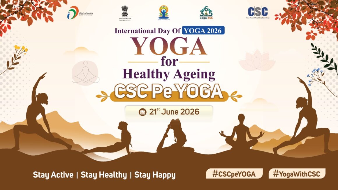 अंतर्राष्ट्रीय योग दिवस पर CSC द्वारा प्रदेशभर में योग शिविरों का आयोजन, प्रधानमंत्री कार्यक्रम का होगा सीधा प्रसारण