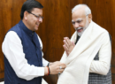 मुख्यमंत्री ने प्रधानमंत्री को पत्र लिखकर उनके सफल नेतृत्व के 12 वर्ष पूर्ण होने पर दी शुभकामनाएं।